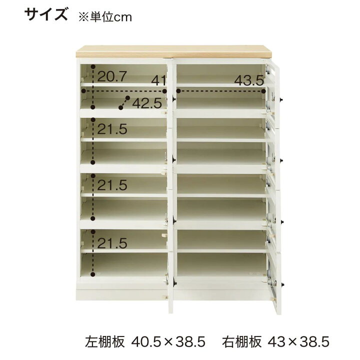 楽天市場】パーソナルロッカー (TSPL-N8) ニトリ 【配送員設置商品 
