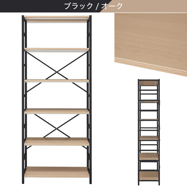 楽天市場】[幅80cm]シェルフ (NT-1930 5段) ニトリ 【玄関先迄納品 