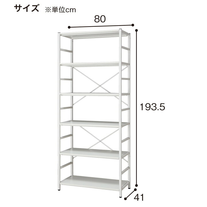 楽天市場】[幅80cm]シェルフ (NT-1930 5段) ニトリ 【玄関先迄納品 