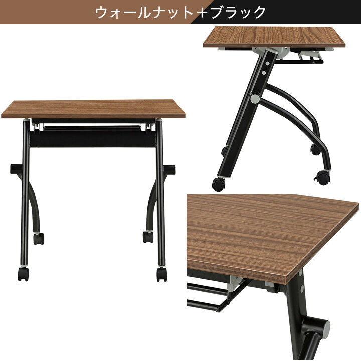 楽天市場】[幅75cm]会議用テーブル (NT-7560 NF8-2) 【玄関先迄納品 
