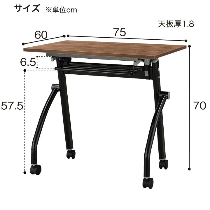 楽天市場】[幅75cm]会議用テーブル (NT-7560 NF8-2) ニトリ 【玄関先迄 