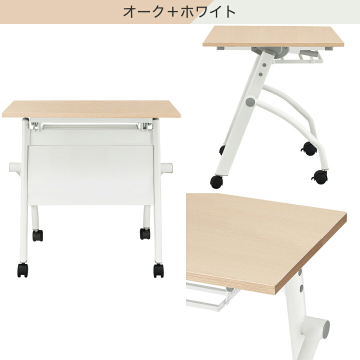 楽天市場】[幅75cm]会議用テーブル幕板付 (NTM-7560 NF8-2) ニトリ 