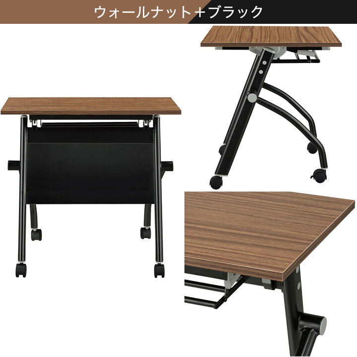 楽天市場】[幅75cm]会議用テーブル幕板付 (NTM-7560 NF8-2) ニトリ 
