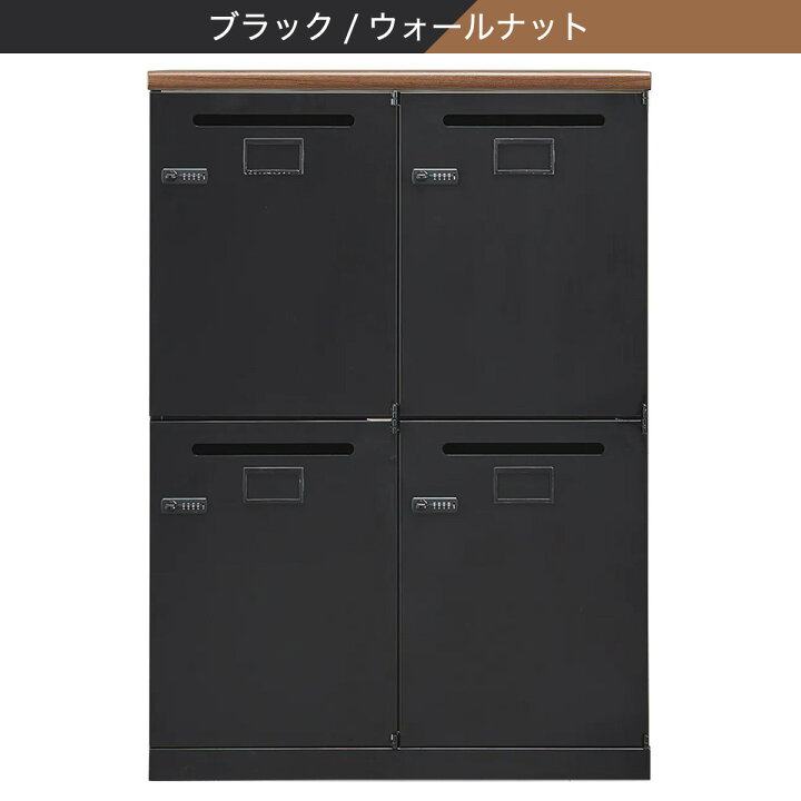 楽天市場】[幅80cm]パーソナルロッカー (TSPL-04) 【配送員設置商品 