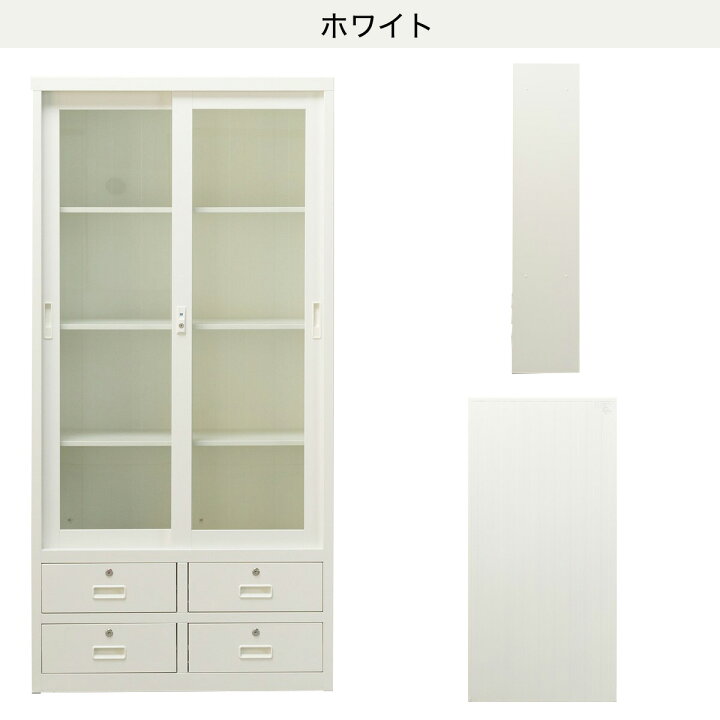 楽天市場】スチールキャビネット (TSNS3-01N) 【配送員設置商品 