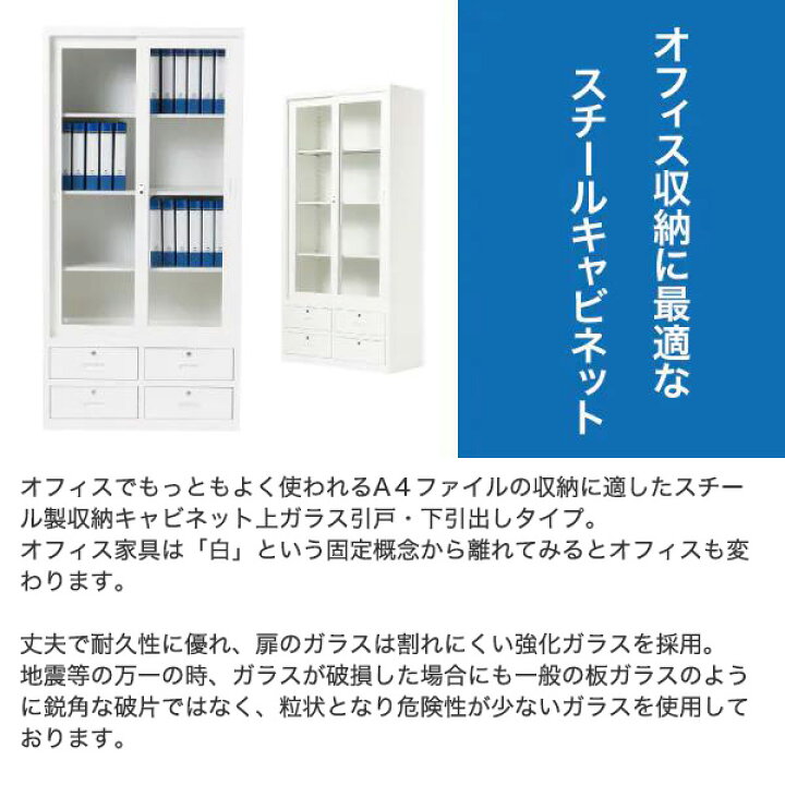 楽天市場】スチールキャビネット (TSNS3-01N) 【配送員設置商品 