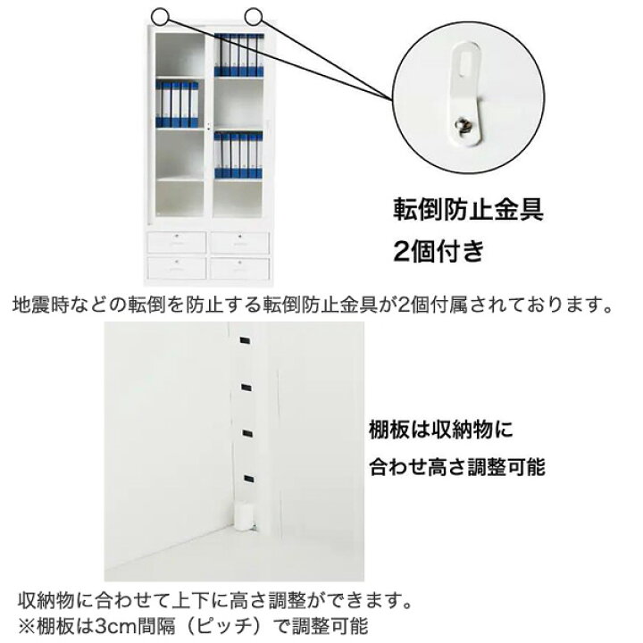 楽天市場】スチールキャビネット (TSNS3-01N) 【配送員設置商品 