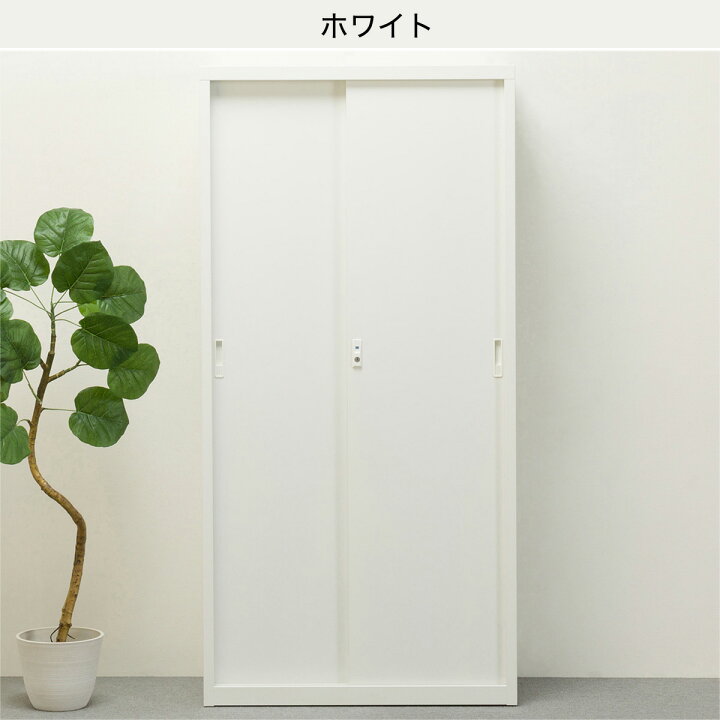 楽天市場】スチールキャビネット (TSNS3-05N) ニトリ 【配送員設置商品 