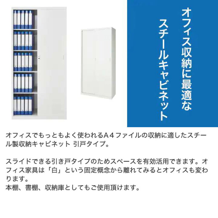楽天市場】スチールキャビネット (TSNS3-05N) 【配送員設置商品 