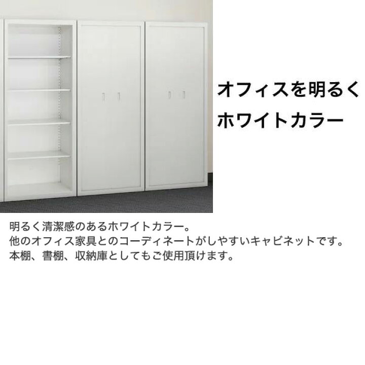 楽天市場】スチールキャビネット (TSNS3-05N) ニトリ 【配送員設置商品 