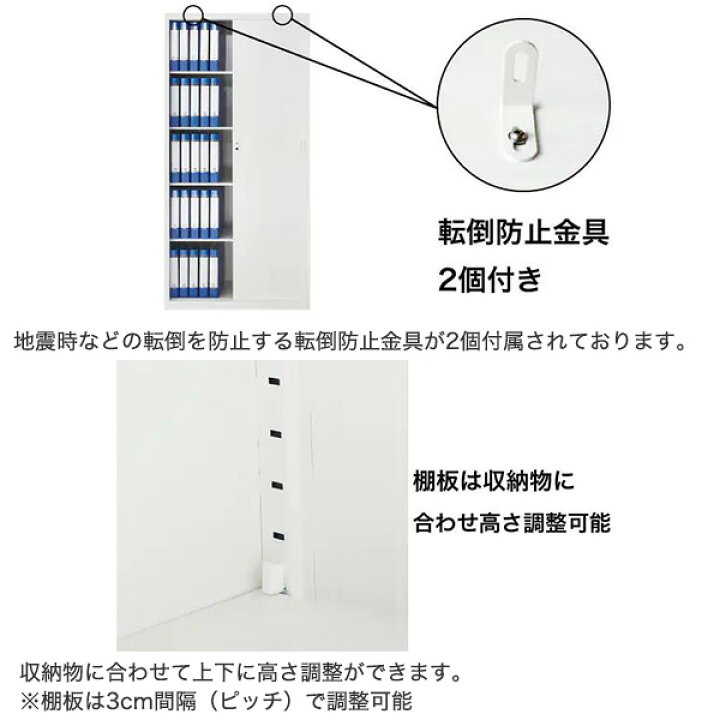 楽天市場】スチールキャビネット (TSNS3-05N) 【配送員設置商品 