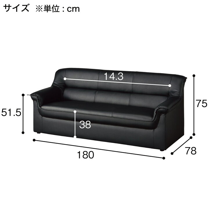 楽天市場】3人掛け 合皮ソファ(MS-101 BK) ニトリ 【配送員設置商品 