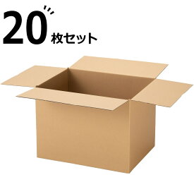 ダンボール (Mサイズ 20枚セット) ニトリ 【玄関先迄納品】