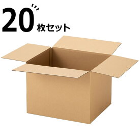 ダンボール (A4/B4サイズ 20枚セット) ニトリ 【玄関先迄納品】