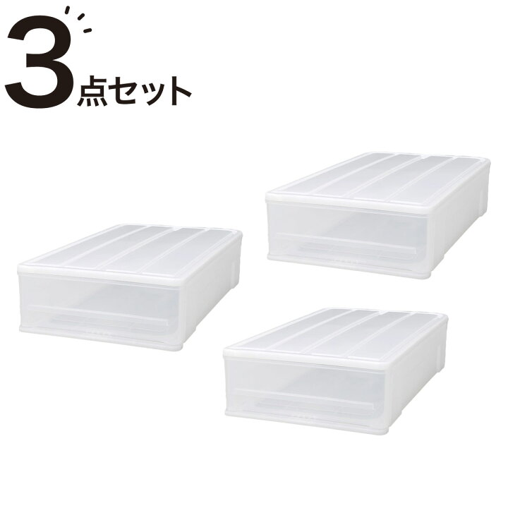 楽天市場】押入れケース セレスFD ワイド 【玄関先迄納品】 ニトリ 