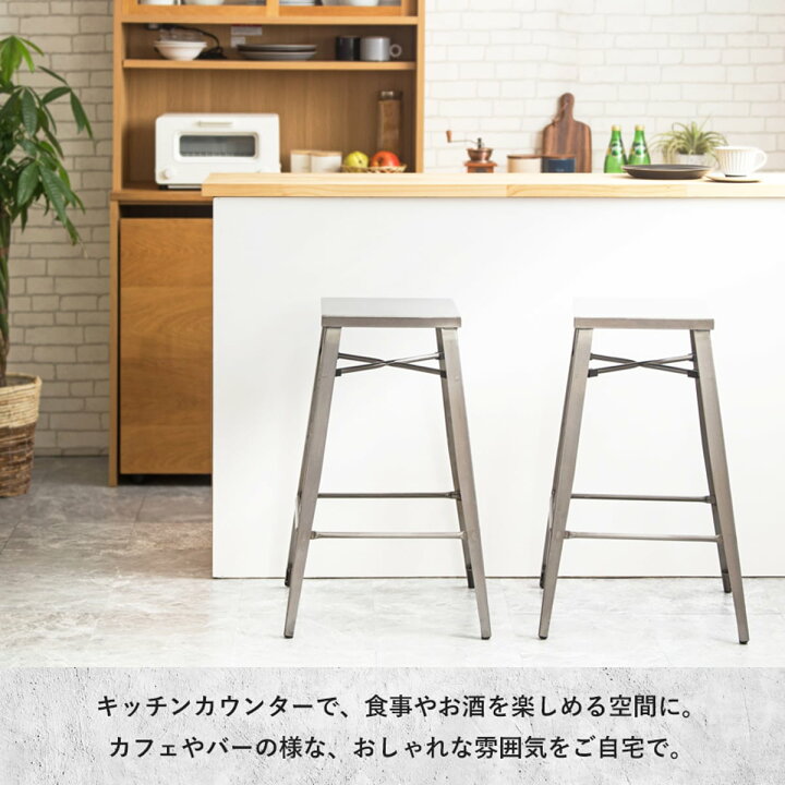 楽天市場】カウンターチェア2脚セット (IW318)【メーカー直送・送料 