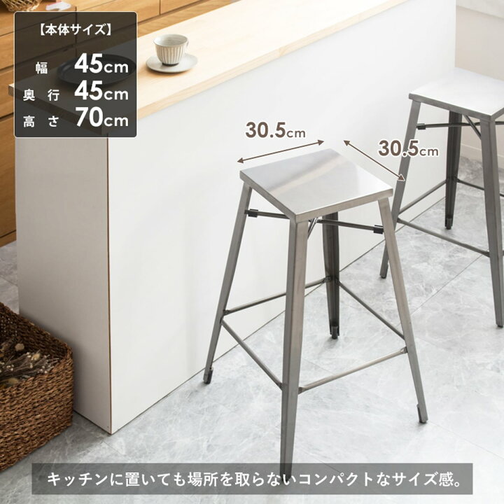 楽天市場】カウンターチェア2脚セット (IW318)【メーカー直送・送料 