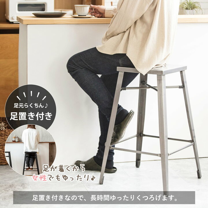 楽天市場】カウンターチェア2脚セット (IW318)【メーカー直送・送料 