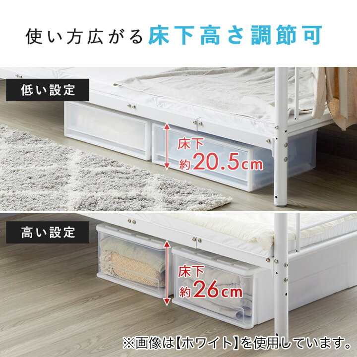 楽天市場】スチール製2段ベッド (IW) ニトリ 【メーカー直送・送料無料 