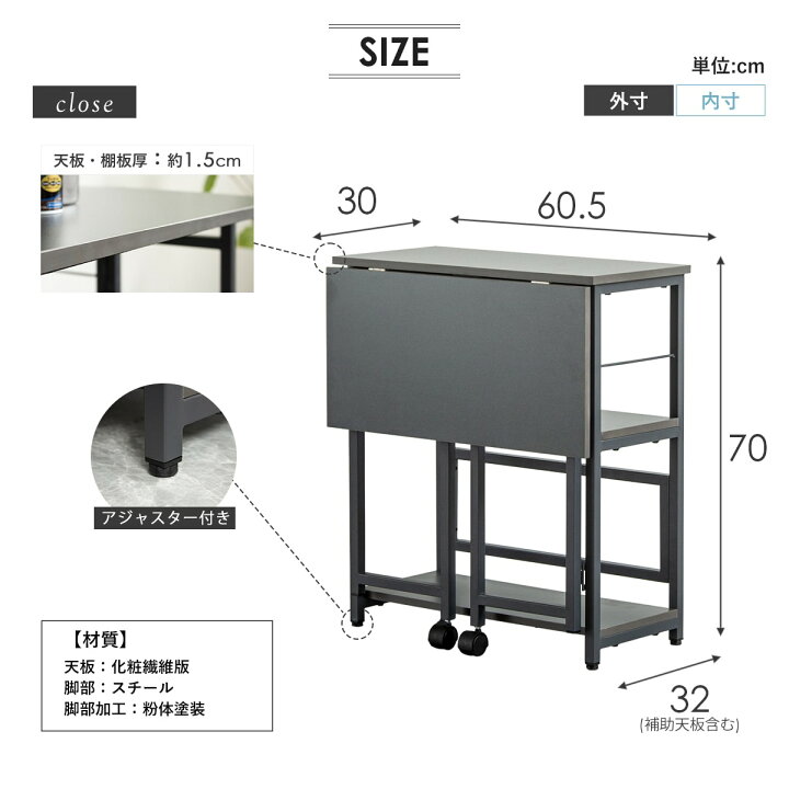 楽天市場】水槽台になる多目的棚 (幅60cm IW ダークグレー)【メーカー 