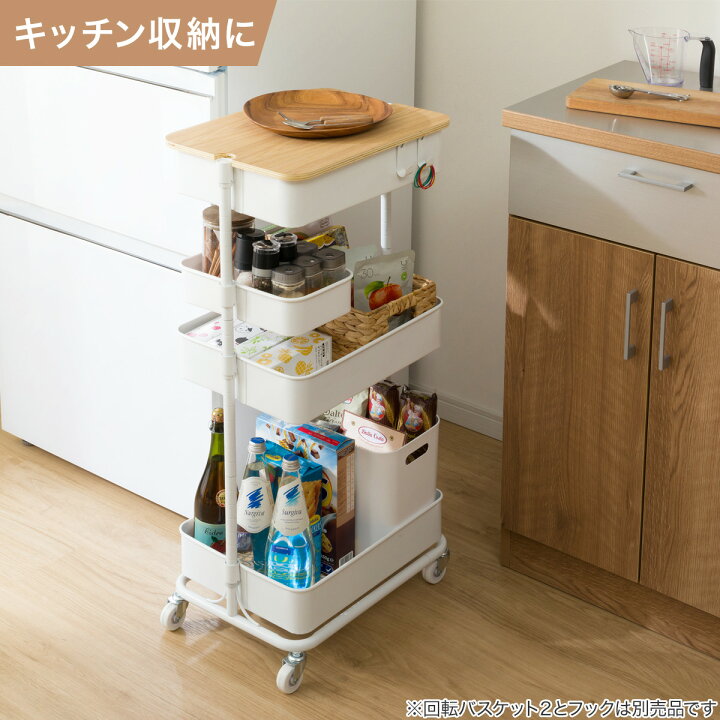✨?送料無料でお届けも可能?✨NITORI / ニトリ キッチン収納 中古 