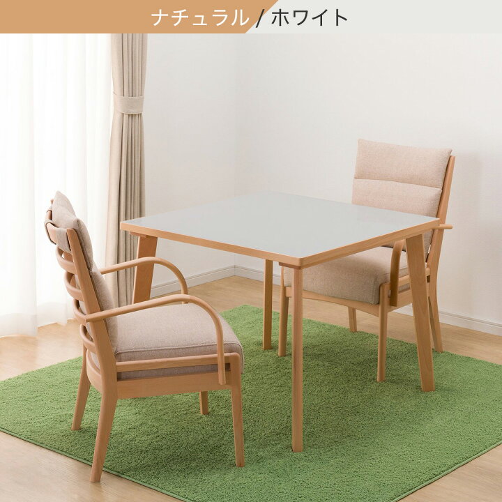 楽天市場】ダイニングテーブル3点セット(Nコレクション T-12 90A /C-27 