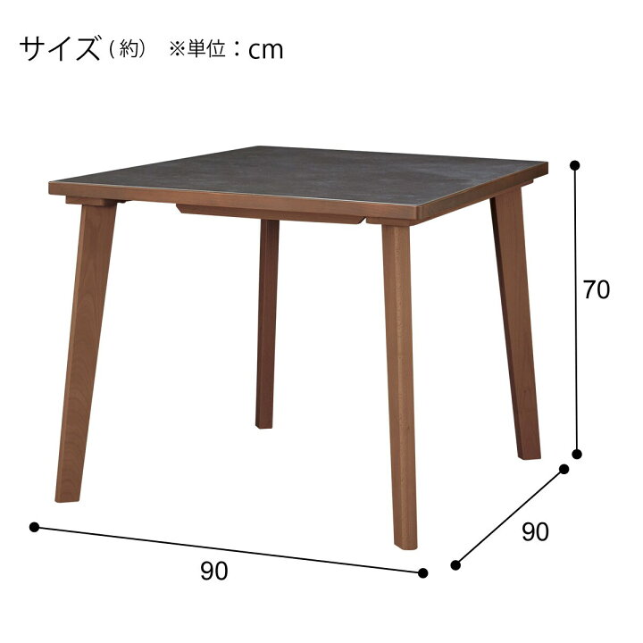 楽天市場】ダイニングテーブル3点セット(Nコレクション T-12 90A /C-27 