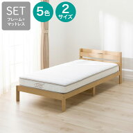 すのこベッドフレームマットレスセット(WD101 SL/Nスリープ C1-05 EM)　【配送員設置商品】 ニトリ
