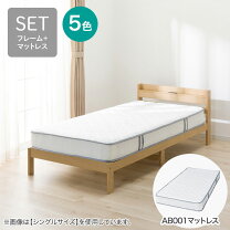 楽天市場】ニトリ ベッド マットレスセットの通販