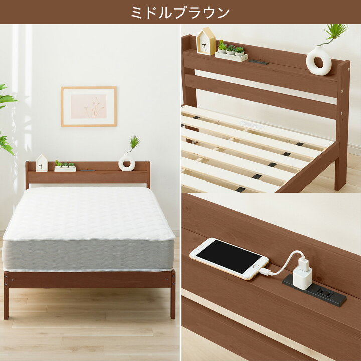 楽天市場】セミダブル すのこベッドフレームマットレスセット(WD101 SL 