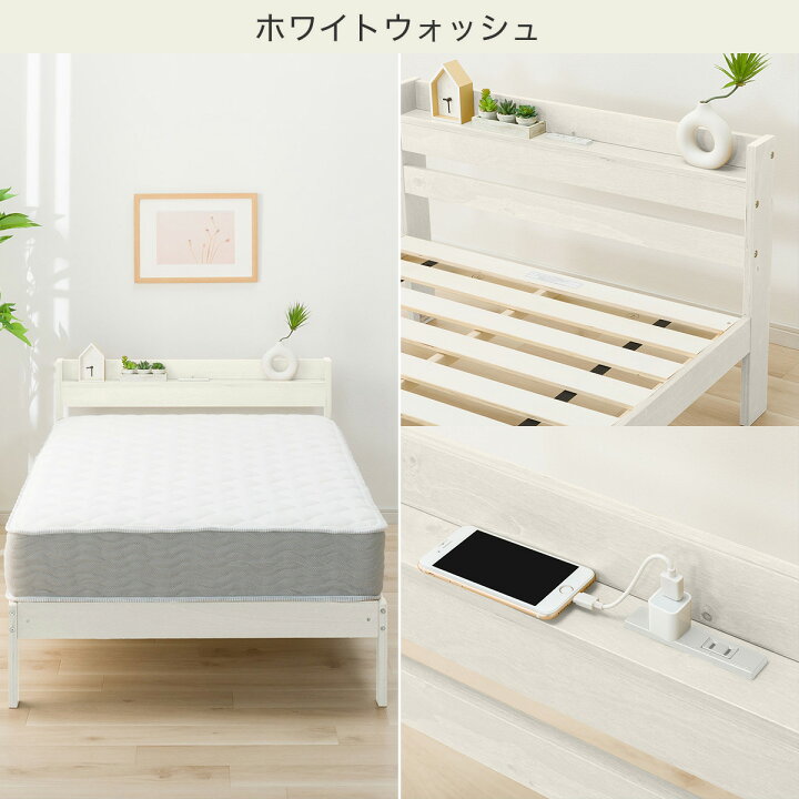 楽天市場】セミダブル すのこベッドフレームマットレスセット(WD101 SL 