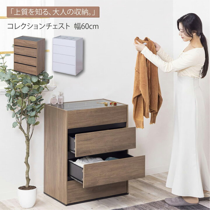 楽天市場】ディスプレイ付きコレクションチェスト 【メーカー直送 