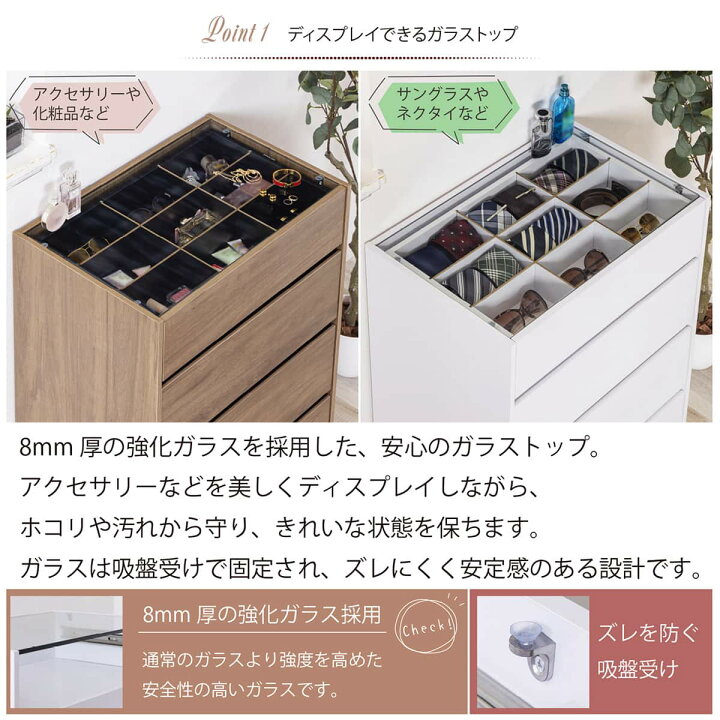 楽天市場】ディスプレイ付きコレクションチェスト 【メーカー直送 