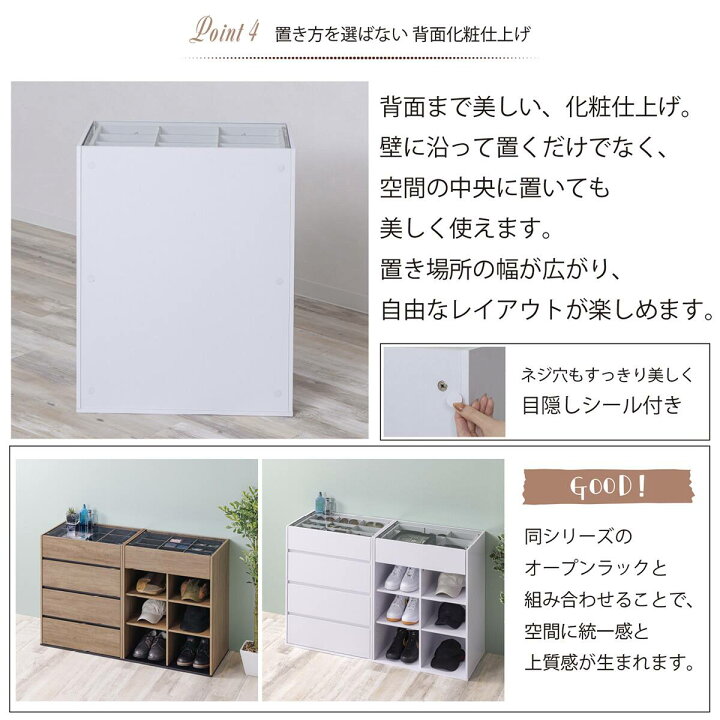 楽天市場】ディスプレイ付きコレクションチェスト 【メーカー直送 