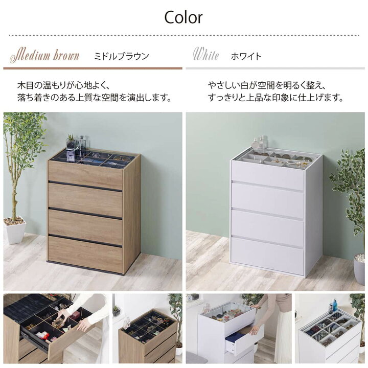 楽天市場】ディスプレイ付きコレクションチェスト 【メーカー直送 