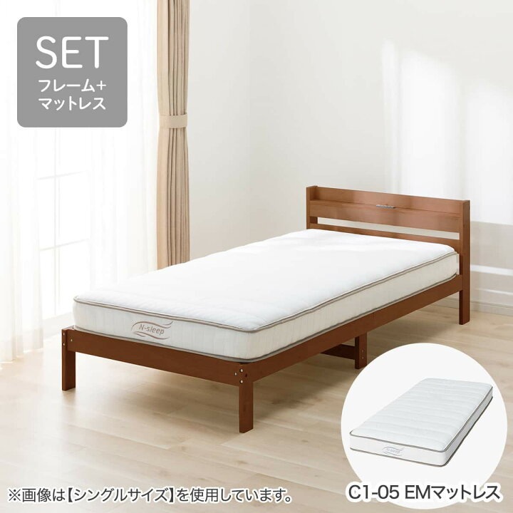 楽天市場】すのこベッドフレームマットレスセット(WD101 SL/Nスリープ 