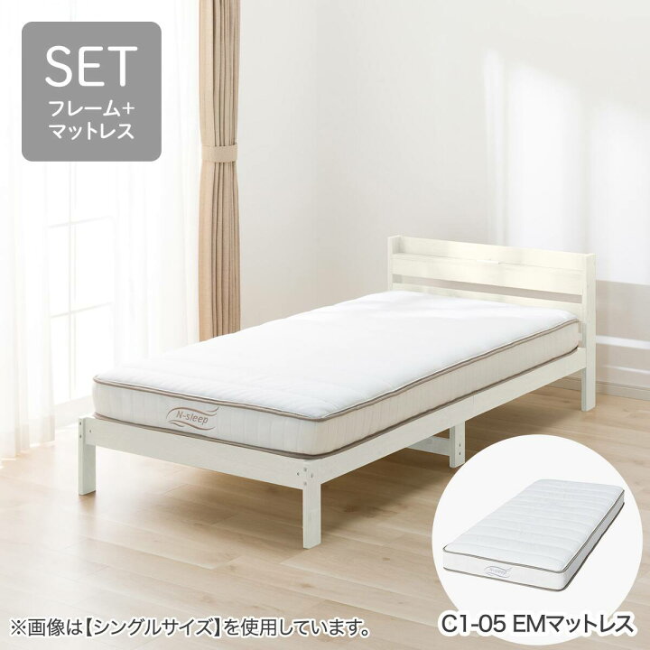 楽天市場】すのこベッドフレームマットレスセット(WD101 SL/Nスリープ 