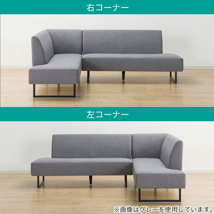 楽天市場】リビングダイニングテーブル3点セット(LC-004 135/コーナー 