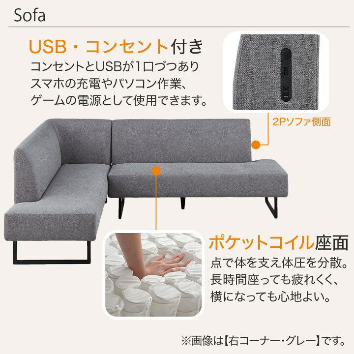 楽天市場】リビングダイニングテーブル3点セット(LC-004 135/コーナー 