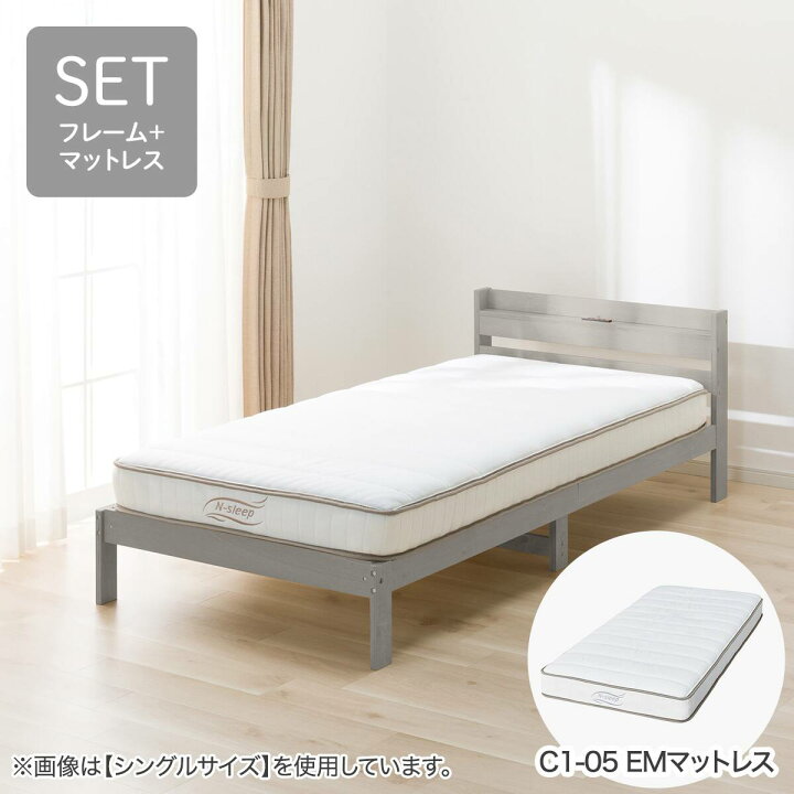 楽天市場】すのこベッドフレームマットレスセット(WD101 SL/Nスリープ 