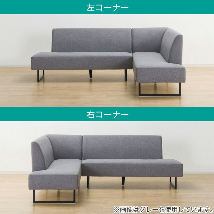 楽天市場】リビングダイニングセット4点セット(LC004 135/コーナー 