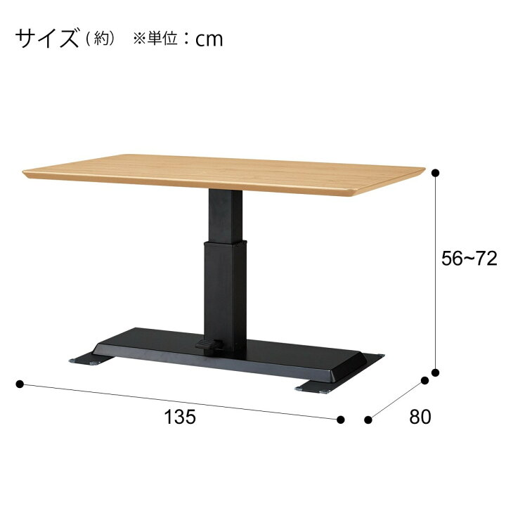 楽天市場】リビングダイニングセット4点セット(LC004 135/コーナー 