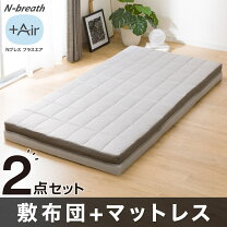 楽天市場】掛け敷布団セット（ブランドニトリ）（寝具｜インテリア 