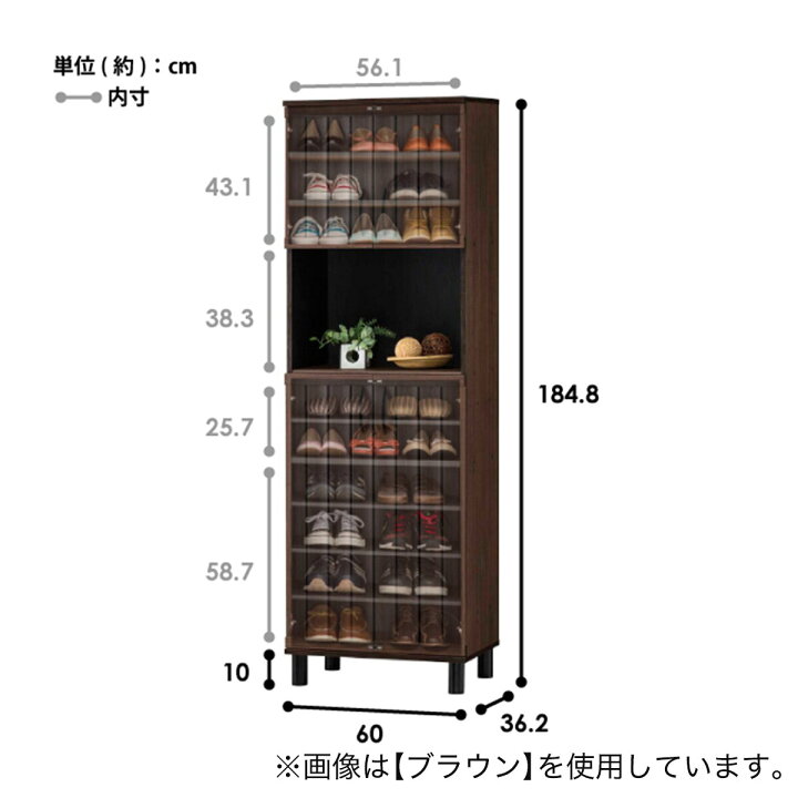 楽天市場】スリット入りシューズボックス スリッパラック付き (幅60cm 