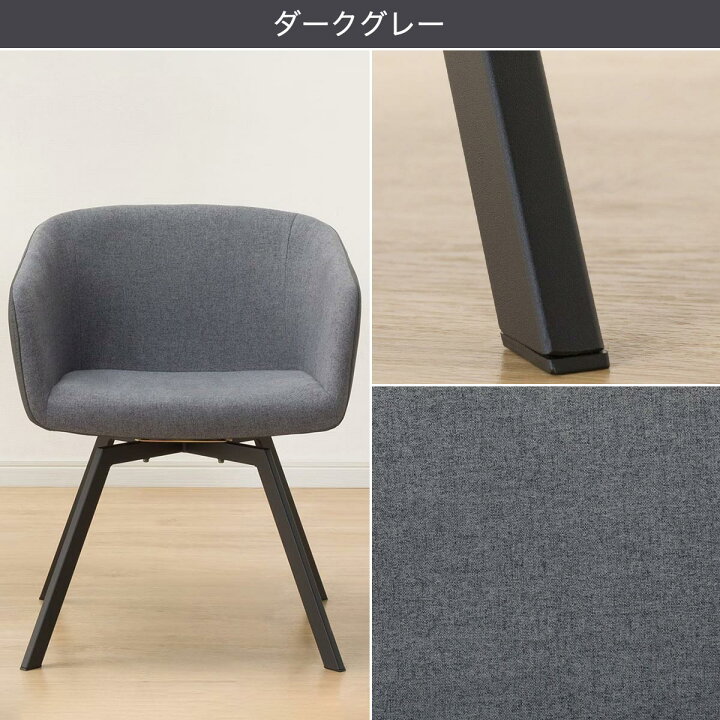 楽天市場】ダイニングチェア (TD301) ニトリ 【玄関先迄納品】 : ニトリ