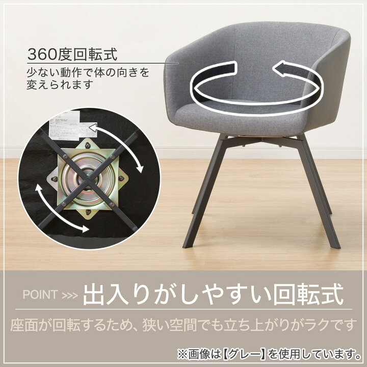 楽天市場】ダイニングチェア (TD301) ニトリ 【玄関先迄納品】 : ニトリ