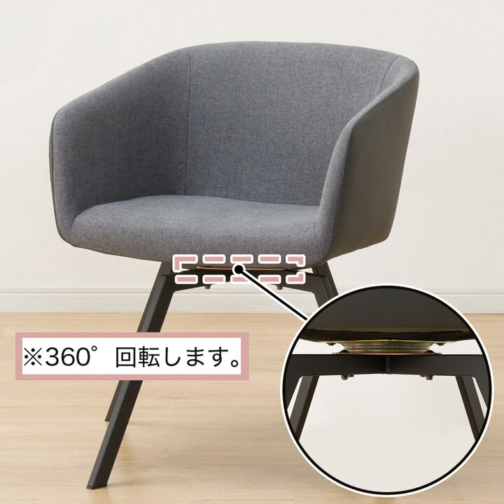 楽天市場】ダイニングチェア (TD301) 【玄関先迄納品】 ニトリ : ニトリ