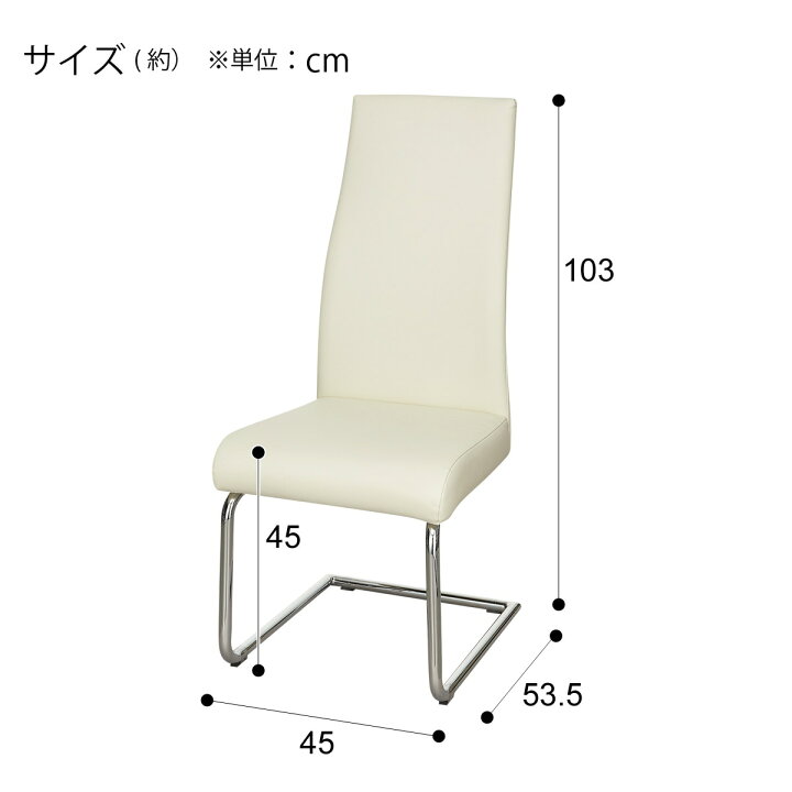 楽天市場】[幅45cm] ダイニングチェア ( Nシールド ロフト2 H) ニトリ 