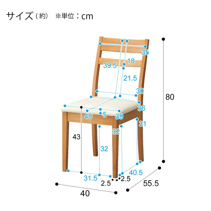 楽天市場】[幅40cm] ダイニングチェア (シャスタ3) ダイニングチェア 