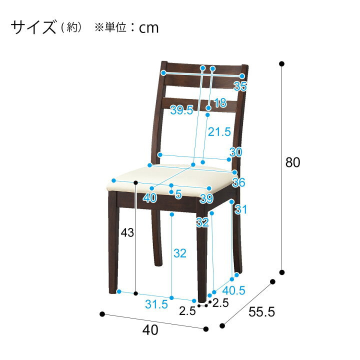 楽天市場】[幅40cm] ダイニングチェア2脚セット (シャスタ3 DBR 